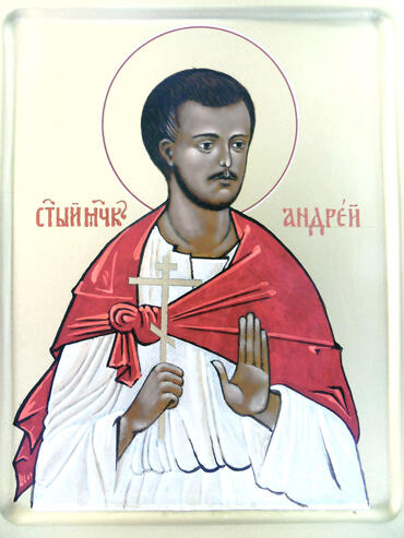 Икона: Андрей Трофимов