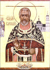 Священномученик Василий Смирнов