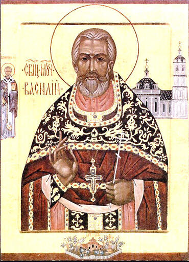 Икона: Василий Смирнов