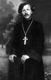 Священномученик Александр Крутицкий