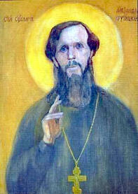 Священномученик Александр Крутицкий
