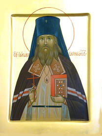 Священномученик Иаков (Маскаев)