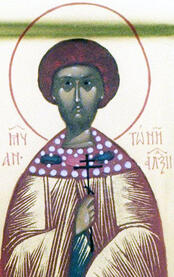 Мученик Антоний Александрийский