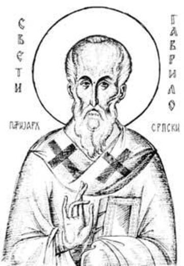 Икона: Гавриил I (Райич) Сербский