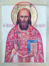 Священномученик Григорий Раевский