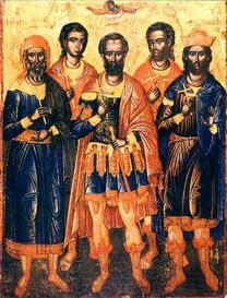 Севастийские мученики. Евстратий, Авксентий, Евгений, Мардарий и Орест