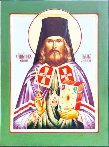 Икона: Пимен (Белоликов), Верненский