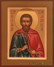 Мученик Александр Каталитский (Калитский)