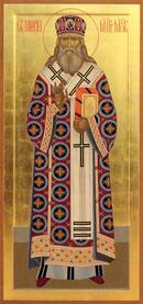 Святитель Макарий Московский и всея Руси