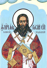 Священноисповедник Амвросий (Полянский), Каменец-Подольский