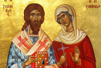 Священномученик Зиновий Егейский