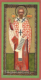 Священномученик Зиновий Егейский