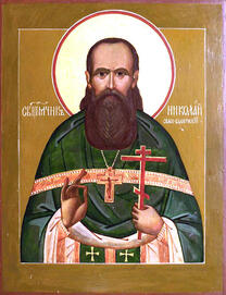 Священномученик Николай Крылов