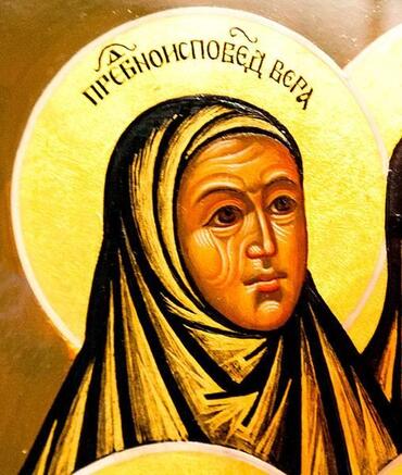 Икона: Вера Графова
