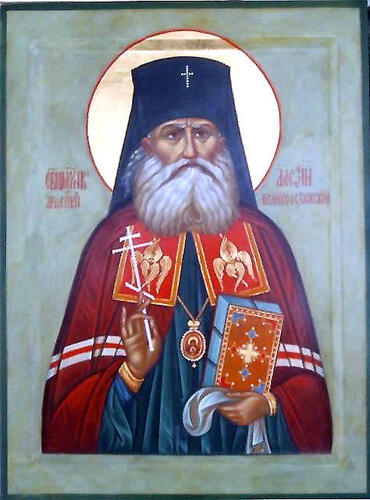Икона: Алексий (Бельковский)