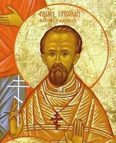 Икона: Николай Виноградский