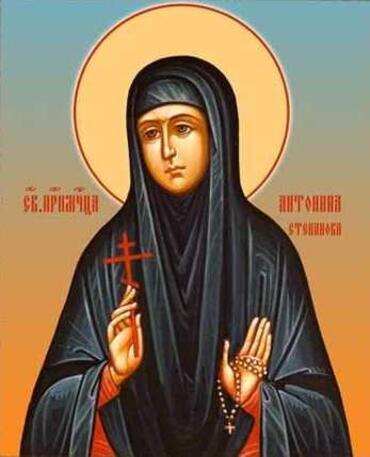 Икона: Антонина (Степанова)