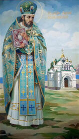 Священномученик Андрей Косовский
