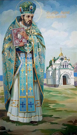 Икона: Андрей Косовский