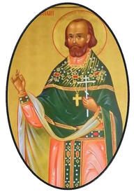 Священномученик Алексий Сабуров