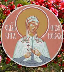 Мученица Кира Оболенская
