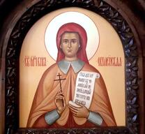 Мученица Кира Оболенская