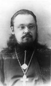 Священномученик Илия Четверухин