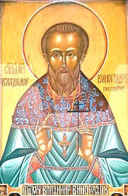 Священномученик Владимир Виноградов