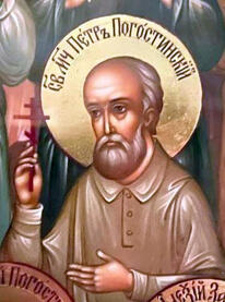 Мученик Петр Гришин