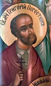 Мученик Григорий Берденев