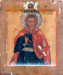Мученик Миракс Египтянин