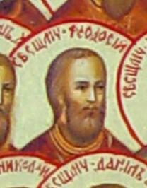 Священномученик Феодосий Болдырев