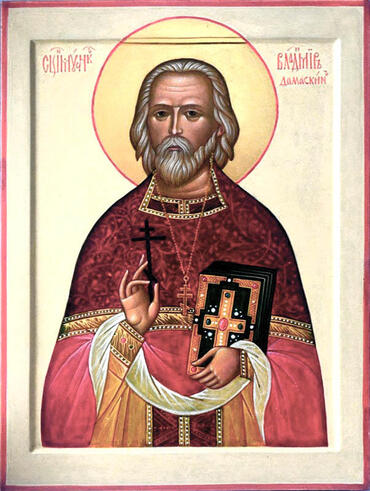 Икона: Владимир Дамаскин