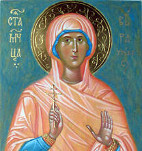 Мученица Вера Трукс