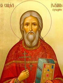 Священномученик Иоанн Сульдин