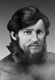 Священномученик Вячеслав Инфантов