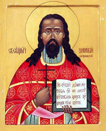 Священномученик Зиновий Сутормин