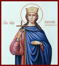 Великомученица Екатерина Александрийская