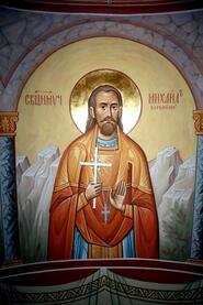 Священномученик Михаил Каргополов