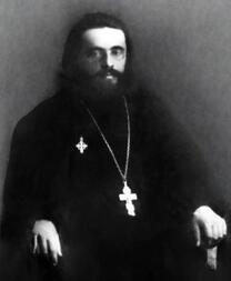 Священномученик Евгений Исадский