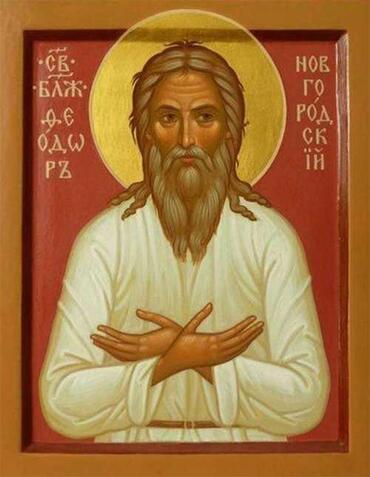 Икона: Феодор Новгородский