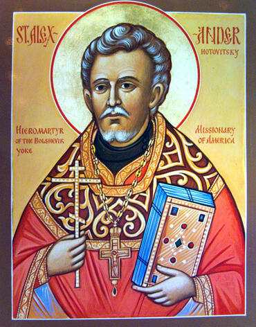Икона: Александр Хотовицкий