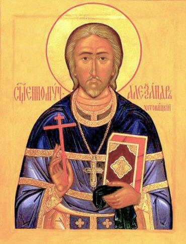 Икона: Александр Хотовицкий