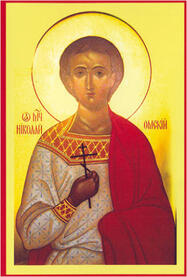 Мученик Николай Цикура