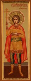 Мученик Александр Римлянин