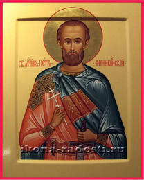 Мученик Петр Финикийский