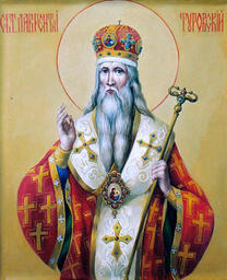 Святитель Лаврентий Печерский, Туровский, затворник