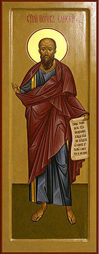 Икона: Елисей