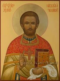 Священномученик Николай Мезенцев