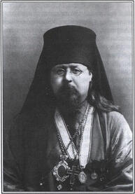 Священномученик Тимофей Изотов